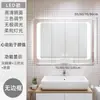 Espejo de Baño Led Personalizado por el Fabricante, Espejo de Baño, Espejo Inteligente Táctil, Espejo Lavabo Decorativo Emisor de Luz, Espejo Antivaho