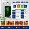Máquina Tostadora y Sazonadora de Té Huachuang, Pequeña Máquina Doméstica para Secado de Alimentos, Materiales Medicinales, Frutas, Hongos y Granos al por Mayor