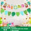 Pasillo de Jardín de Infancia Temporada de Regreso a Clases Materiales Ecológicos Cuerda de Cáñamo Hojas de Plantas Bandera Salón de Clases de Escuela Decoración de Distribución de Aula