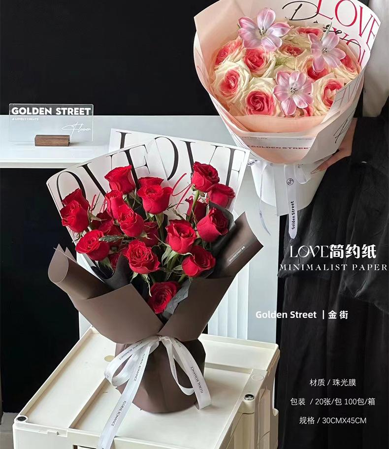 LOVE简约_01.jpg