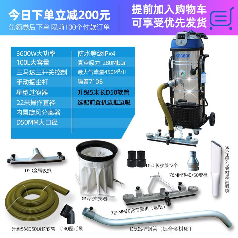 KS3600参数图