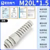 Zhejiang Hongjin ELéctrico Extendido en Forma de L Resistente a la torsión TensiLe Anti-tirón Cabeza Galvanizada Anti-flexión Cable Impermeable Junta