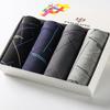 [Caja de regalo] ropa interior modal para hombre bóxer juvenil de cintura media sexy transpirable U convexo pantalones de cuatro esquinas