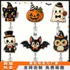 Clip retráctil para insignia de dibujos animados de Halloween en acrílico, portatarjeta de identificación de enfermera, clip para insignia de trabajo, calabaza, fantasma, gato negro