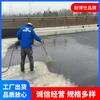 Revestimiento Impermeabilizante de Asfalto Modificado SBR para Cubierta de Puente Material Impermeabilizante para Cubierta de Puente Ingeniería Impermeabilizante Fuerte Adhesión