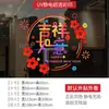 2027 Feliz Ano Novo, Boa Sorte e Prosperidade, Adesivos Eletrostáticos para Vidro para o Dia de Ano Novo, Ano Novo Chinês e Festival da Primavera, Decorações de Vitrine de Shopping, Adesivos de Janela