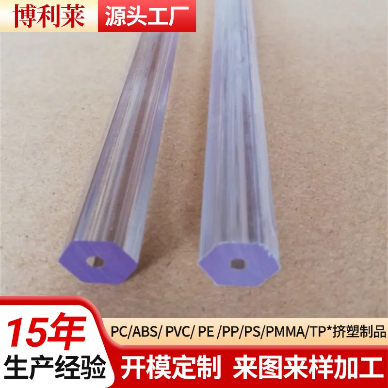 塑料管 (20).jpg
