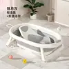 Tina de Baño para Bebé Caja Colorida, Tina de Baño Grande Plegable para Bebés y Niños Pequeños, Regalo para Recién Nacidos en Casa, Juego de Tina de Baño para Bebé Engrosado
