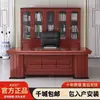Mesa executiva de alta qualidade, novo conjunto de mesa e cadeira de escritório estilo chinês, móveis de escritório premium, mesa de gerente, mesa de supervisor, estação de trabalho executiva