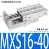 Cilindro Pneumático de Deslizamento Bi-Eixo Mxq8-12 Trilho de Guia Linear de Alta Precisão Mxs20-10A/16-30/12-20