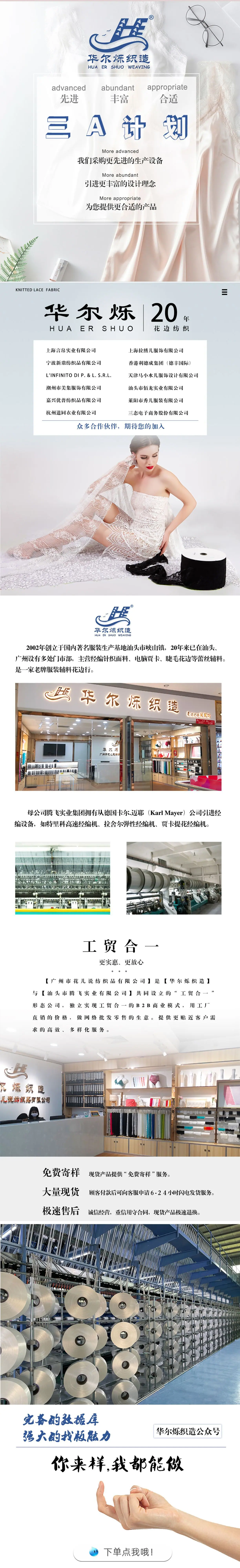 华尔烁内页2022-2
