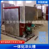 Suministro de Fabricantes Yixing Zhongyang Canal de Templado Integrado Horno de Resistencia Tipo Pozo Canal de Templado Cuadrado Garantía de Calidad