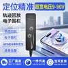 Rastreador GPS para Veículo Elétrico Motocicleta Antifurto Carro Dispositivo de Bordo Posicionamento Preciso Beidou Plug-In GPS para Veículo