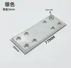 Piezas de Conexión para Muebles, Placas de Hierro de Refuerzo para Mesas y Sillas, Placas Planas Extensibles de Hierro, Tablas Planas Rectas de Hierro, Piezas de Conexión Fijas, Tiras de Empalme