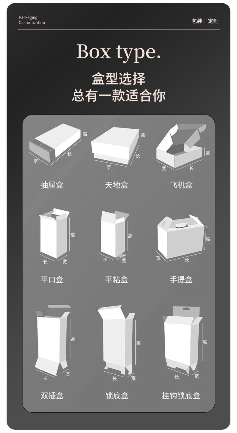宏润印刷-详情_12.jpg