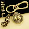 Colgantes de Animales del Zodiaco (Doce), Amuletos de Viaje Seguro, Colgantes de Buda, Llaveros de Llave de la Fortuna de Una Hoja, Mosquetones, Colgantes de Pixiu Atractores de Riqueza