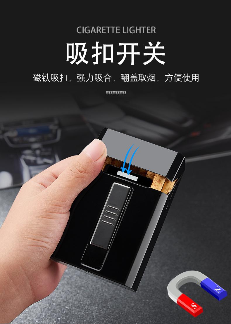烟盒打火机_09.jpg