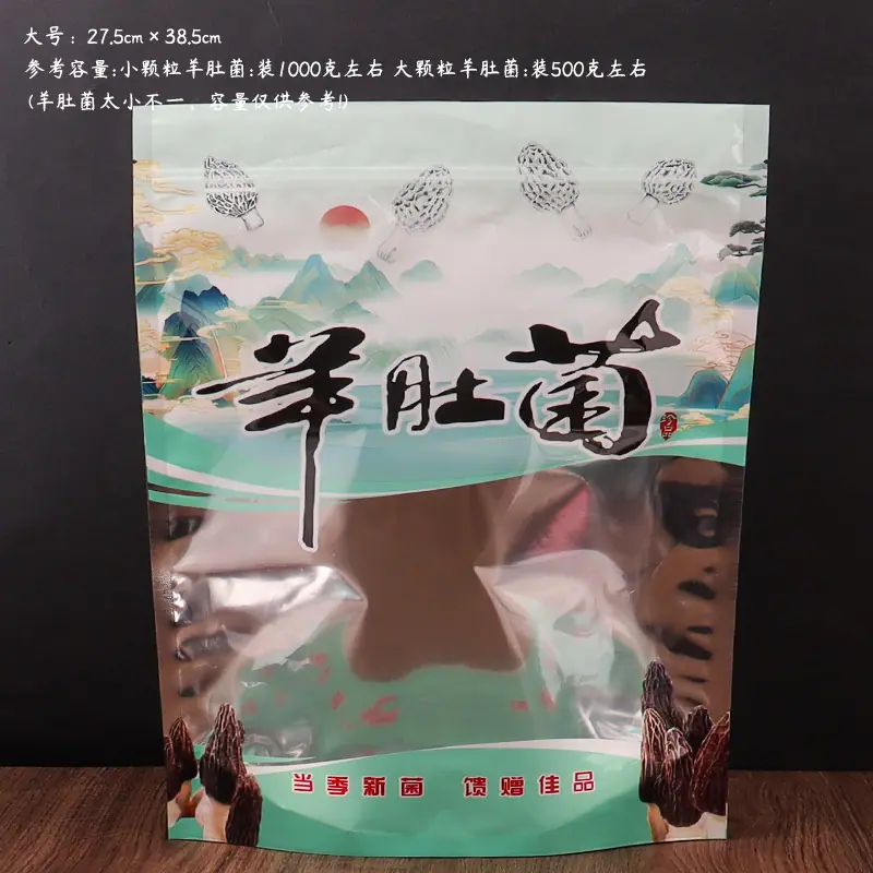 大号.jpg