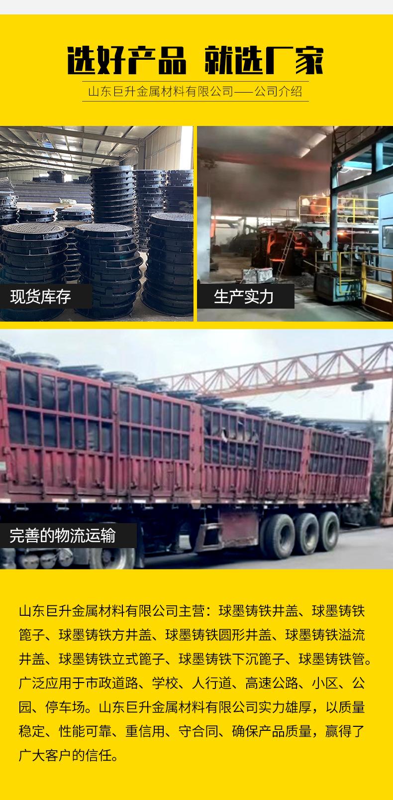 球墨铸铁方井盖_07.jpg