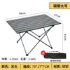 Mesa plegable para camping al por mayor, puesto de barbacoa, mesa de picnic, mesa enrollable de acero al carbono multifuncional portátil plegable para autocaravaning