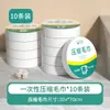Toalla de Baño Desechable Portátil para Viaje Algodón Puro Engrosada Ampliada Set de Toallas Comprimidas de Baño Toalla de Baño Absorbente 100% Algodón