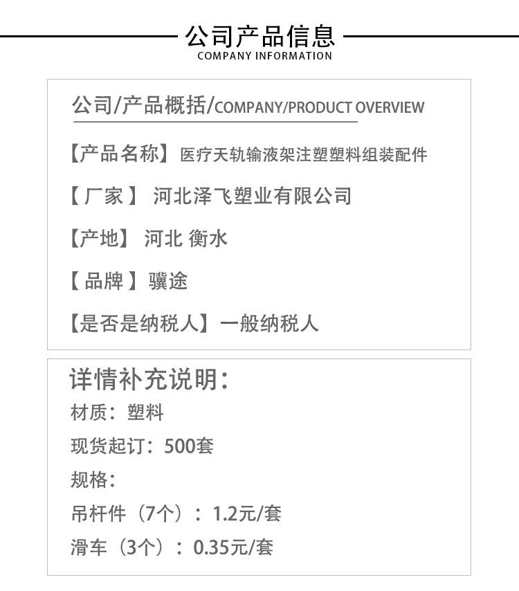尺码表.jpg