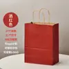 Bolsa de Papel Kraft para Postre de Pastel Horneado, Bolso de Mano, Bolsa de Regalo, Bolsa de Souvenir con Logo Impreso, Bolsa de Papel para Llevar Pan