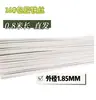 Não. 14 Não. 16 Não. 18 Não. 20 Arame de Ferro para Artesanato em Papel Branco Decoração de Casamento Haste de Flor Arame de Ferro para Fondant Arte de Flor Artificial Materiais para Flores de Papel