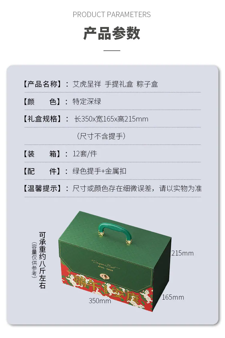 详情_02.jpg