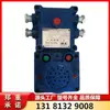 Señalizador Sonoro y Luminoso a Prueba de Explosiones e Intrínsecamente Seguro para Minas Huainan Zhongcoal Electronics Kxh127