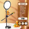 Luz de Relleno de Pantalla Completa para Escritorio Transmisor de Belleza Luz de Relleno para Piel Tierna de Belleza 26CM Luz de Relleno Suave Completa para Transmisión en Vivo