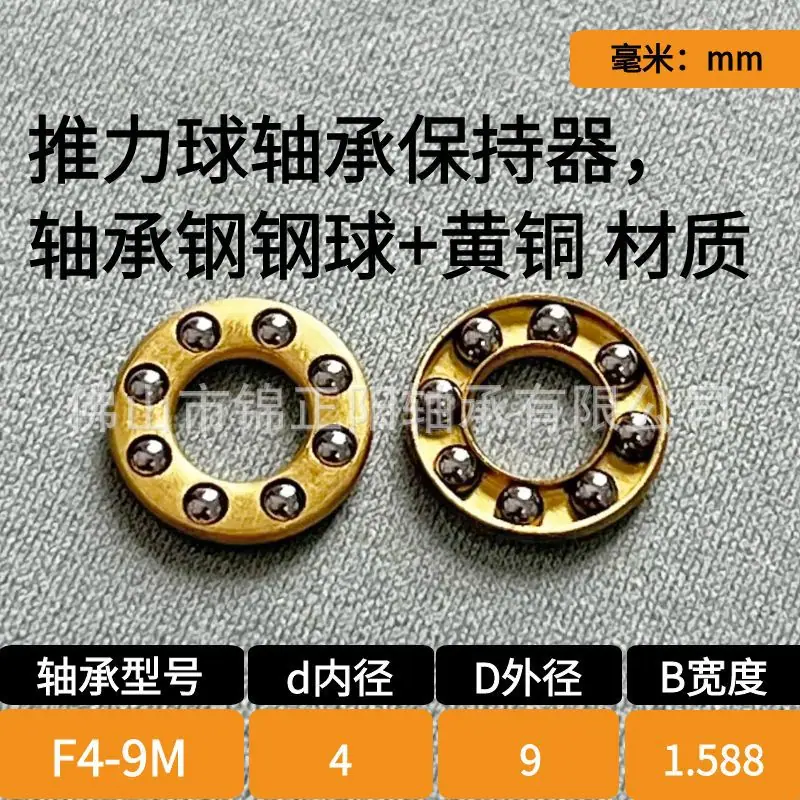 4-9卡