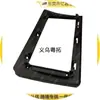 Adequado para painel de navegação Android de tela grande TOYOTA Camry, painel de DVD, moldura versátil, modificação de áudio
