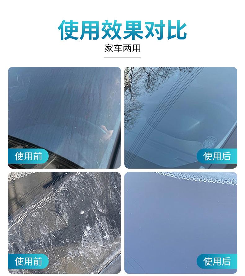 Fantastic-XML-水渍去除剂300ml详情_05.