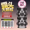 Juego de Cuatro Anillos de Bloqueo Explorer, Anillo Texturizado de Partículas Grandes, Juego de Cristales, Anillo para Pene de Hombre, Juguete Sexual para Adultos, Disponible para Dropshipping