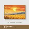Pintura Decorativa para Sala de Estar Paisagem Nascer do Sol no Leste Campo de Trigo Dourado Pintura para Pendurar na Parede de Fundo do Sofá Bom Presságio Atraindo Riqueza Pintura de Parede