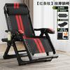 Silla de Ratán Ratán Tejido Plegable Silla Reclinable para Descanso de Mediodía Siesta Oficina en Casa Exterior Respaldo Adulto Ocio Silla Individual Perezosa