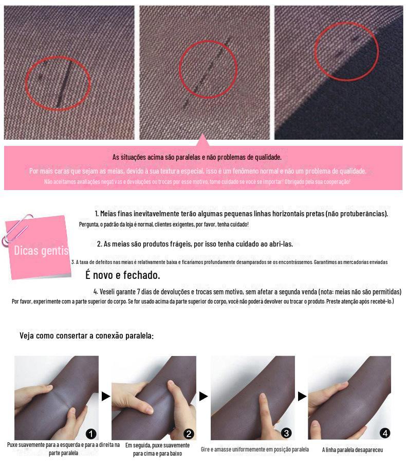 并线修复方法(1)(2)