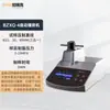 Máquina Mosaico para Muestras Metalográficas Peric BXQ-2B Máquina Mosaico Totalmente Automática para Muestras de Prueba Metalográficas Mosaico de Doble Estación