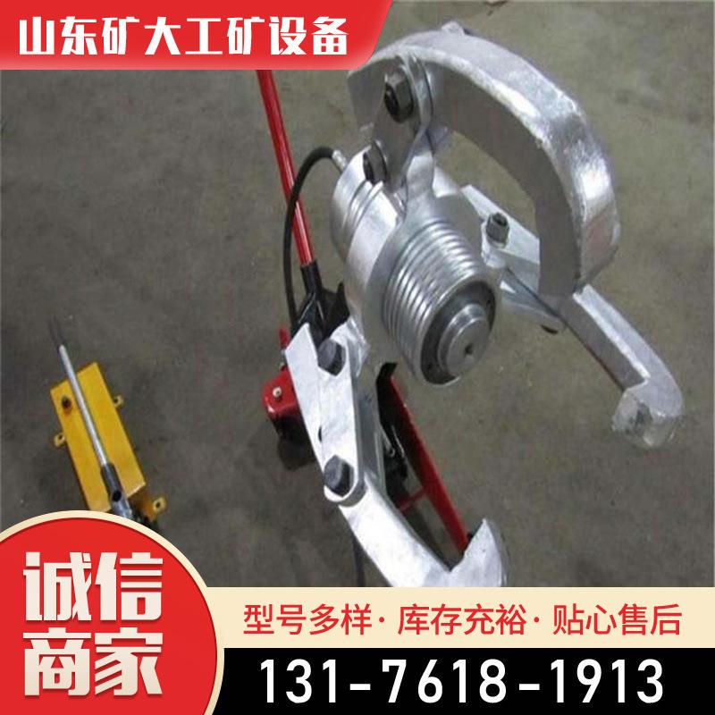 液压拔轮器