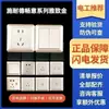Panel de Enchufe e Interruptor Schneider Color Dorado Elegante Un Interruptor Doble Control Dos o Tres Enchufes USB Aire Acondicionado Enchufe de Cinco Orificios Lote
