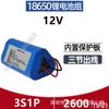 Batería de litio Nuoxiang 18650 batería de 3.7V batería solar de 12V faro bocina anillo batería recargable de 7.4 voltios 8.4