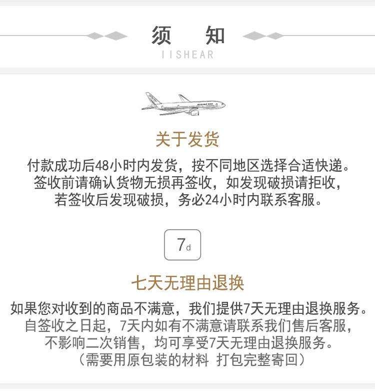 实木国画_16.jpg