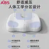 Almofada ergonômica para assento para longos períodos sentado no escritório, almofada de cadeira respirável e que alivia a pressão com espuma de memória para suporte do cóccix