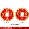 Atacado do Fabricante Latão Moeda Cinco Imperadores Cobre Espesso Moeda Cinco Imperadores Shunzhi Kangxi Yongzheng Qianlong Jiaqing Moedas Atacado