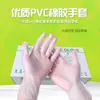 Luvas de PVC descartáveis para atacado, luvas de borracha de látex protetoras para mulheres, beleza, alimentação, catering, limpeza doméstica
