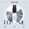 [Exclusivo para Nuevos Clientes] Paquetes de Muestras de Perfume de 3 ml, Múltiples Fragancias Disponibles, Muestras para Exhibición en Tienda Física, Fragancia de Larga Duración Black Duck