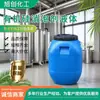 Agente Desespumante de Silicone, Agente Desespumante e de Limpeza de Metais Líquido Resistente a Ácidos, Fornecimento Direto do Fabricante Yijia