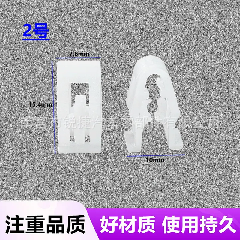 特斯拉卡子混 (7)
