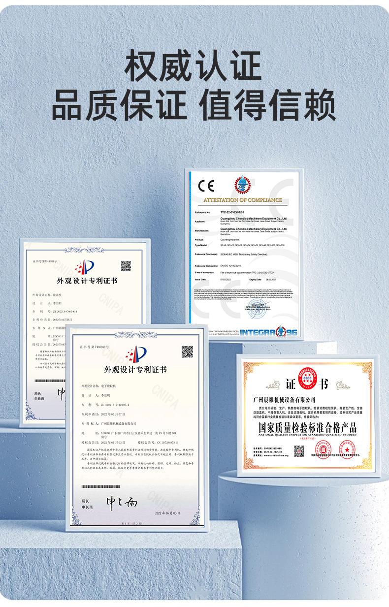 软糖数粒装瓶生产线_12